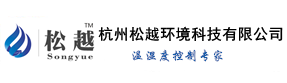 泳池除湿机-恒温恒湿机-精密空调-3003新葡的京集团